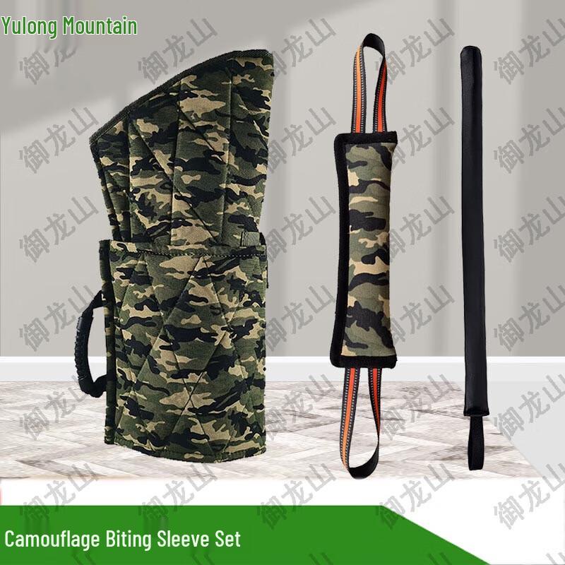 Camouflage Dog Training Bite Sleeve Set