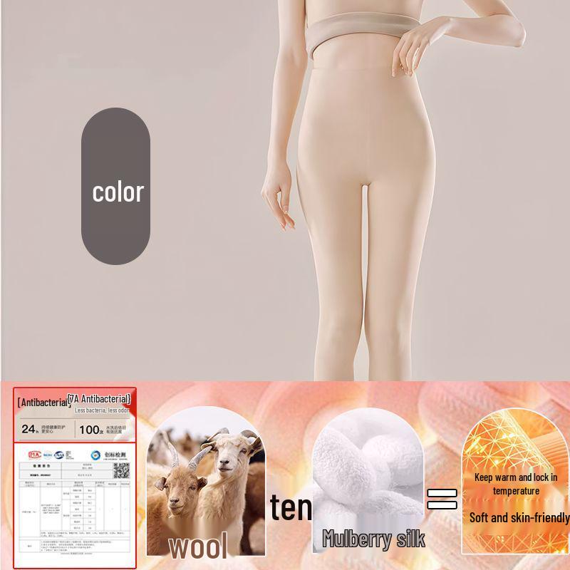 Women's High-Waisted Thermal Fleece Pants: Seamless Wool and Silk Base Layer for Indoor Autumn/Winter Wear.