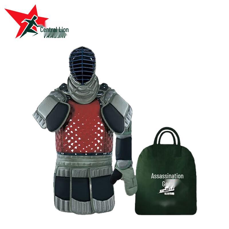 Yangshi Type 15 Steel Plate Stab Protection Gear Set