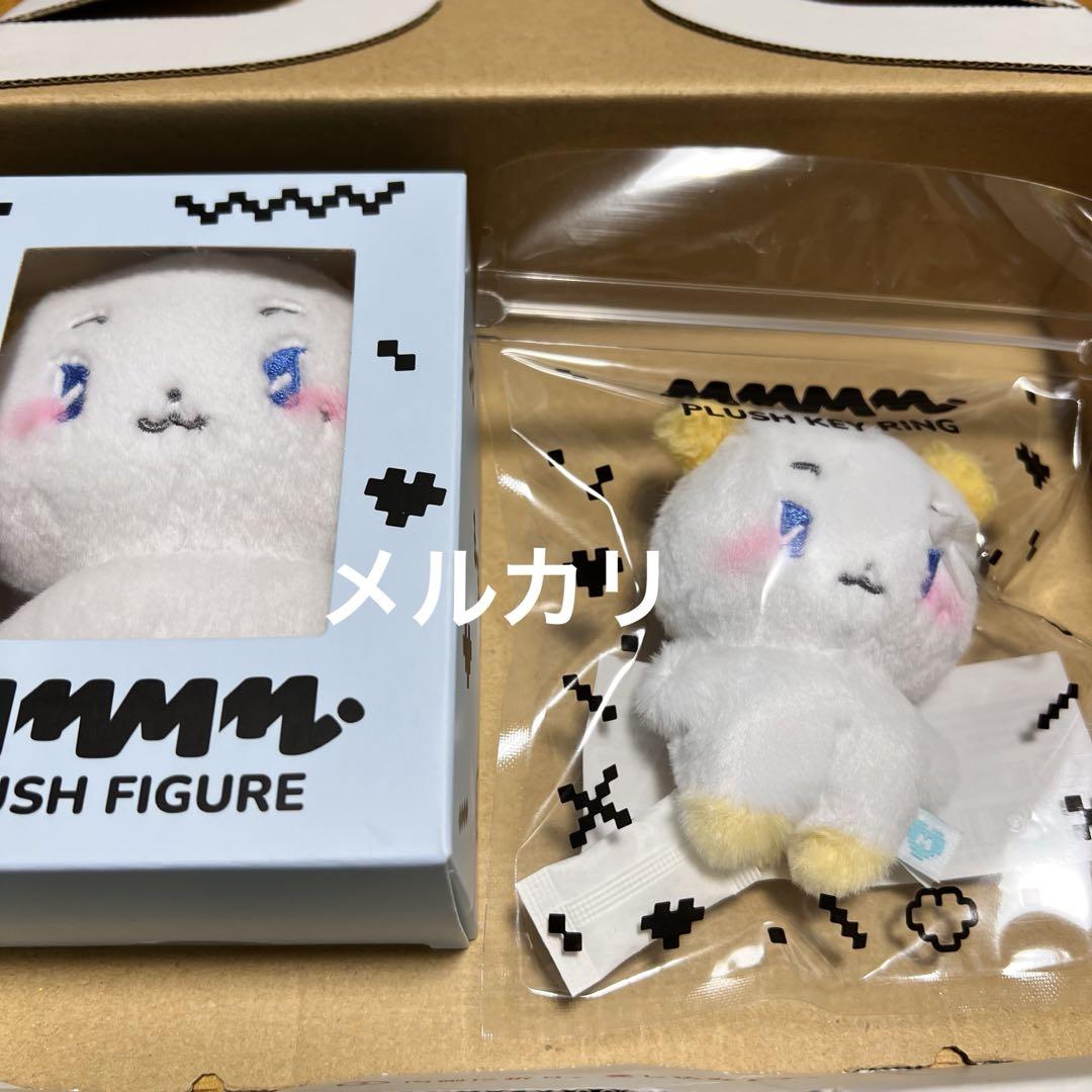 USED] PLAVE MMMM PLUSH MOI NOAH Stuffed Toy Set – buy the best