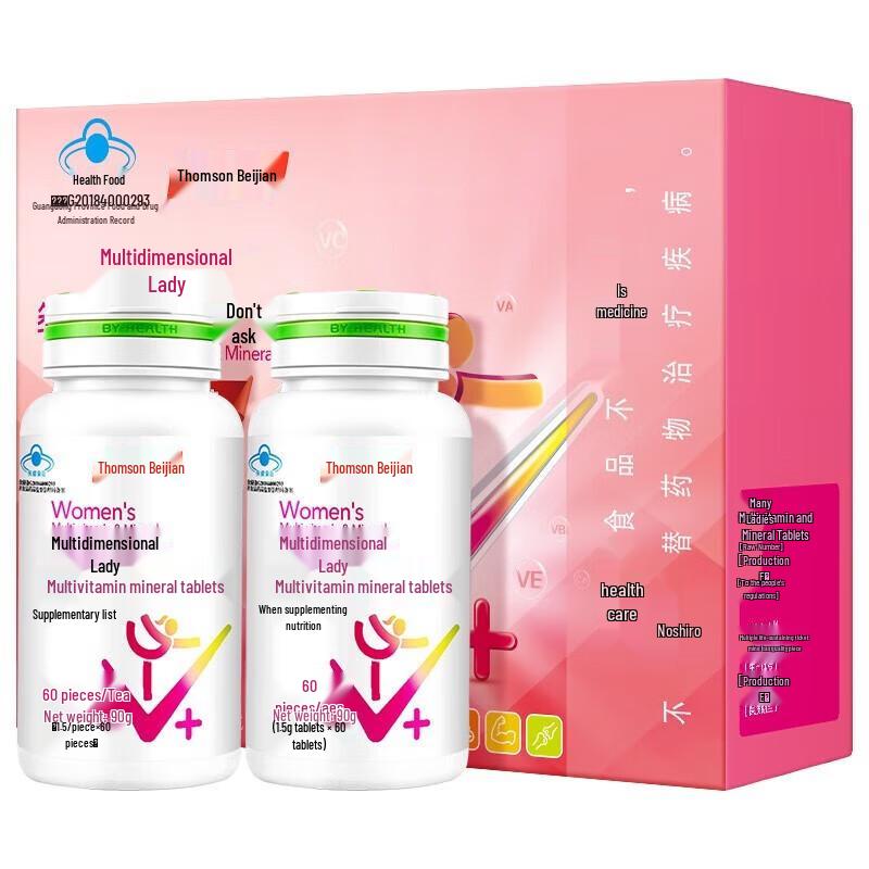 Tomson Byer Women's Multivitamin with Folic Acid & Niacinamide (Gift Box)