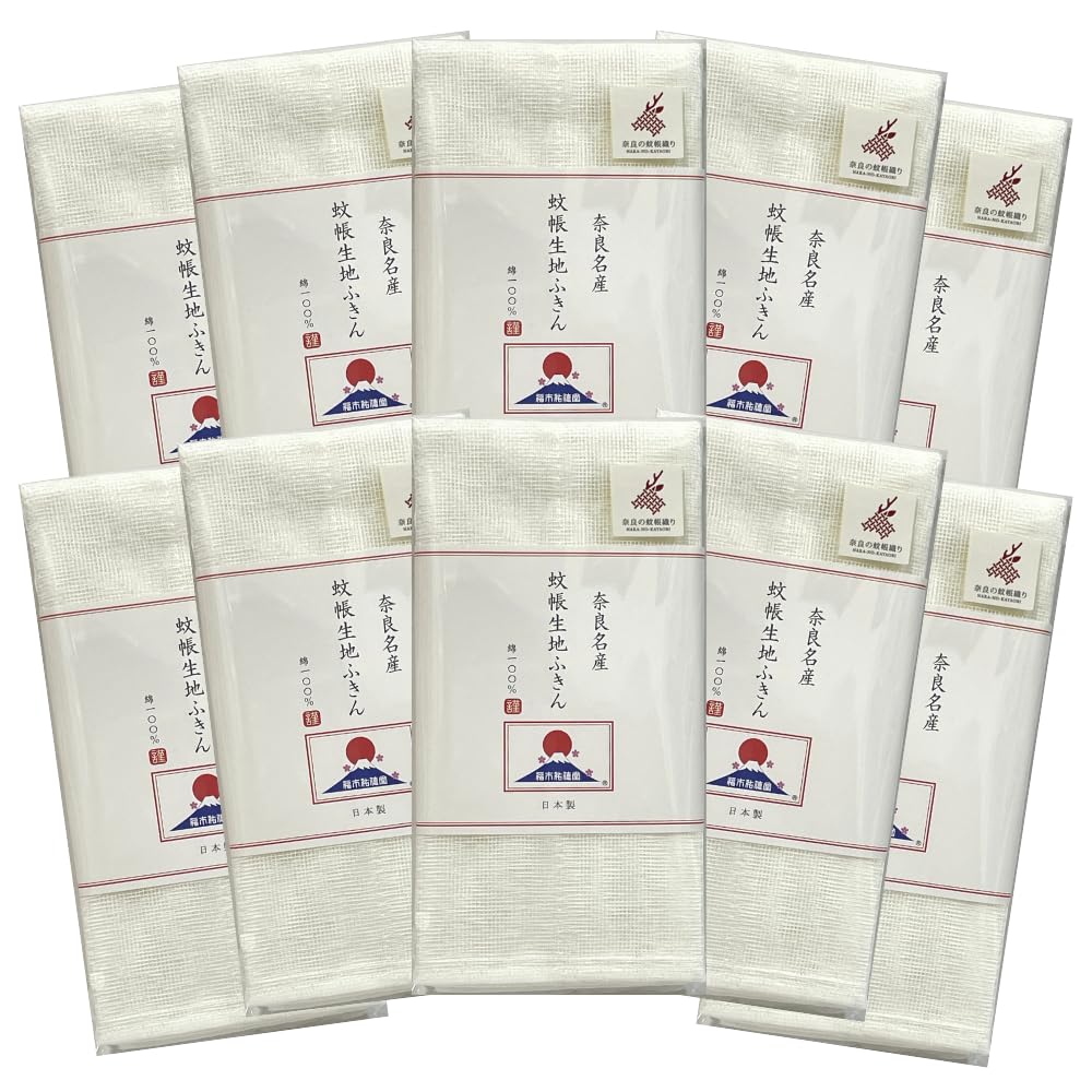 

Mosquito net fabric dishcloths, 10 pieces, non-fluorescent, 100% cotton, for use as kitchen cloths, vegetable drainers, absorbent dishcloths, mosquito