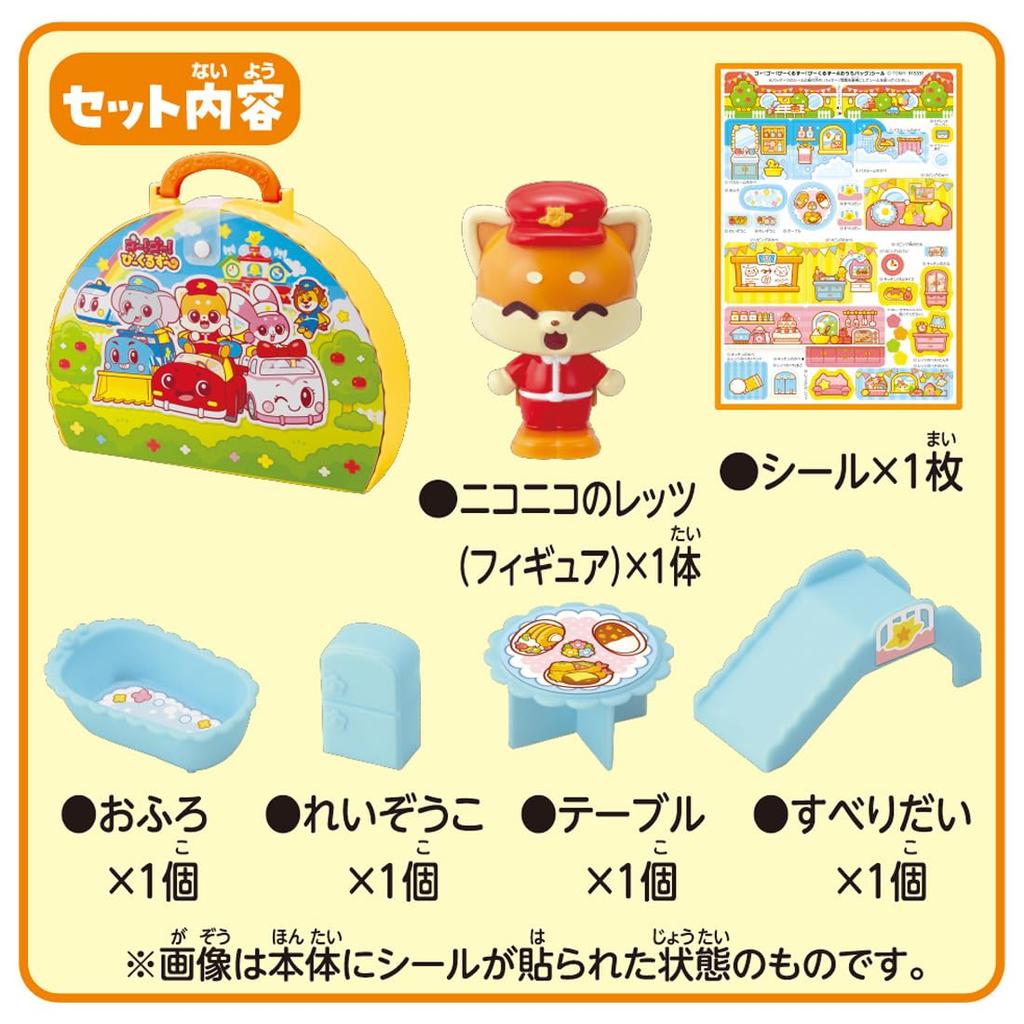 TAKARA TOMY Tomica Beeklezu home bag Go! Go! Beetlezu's