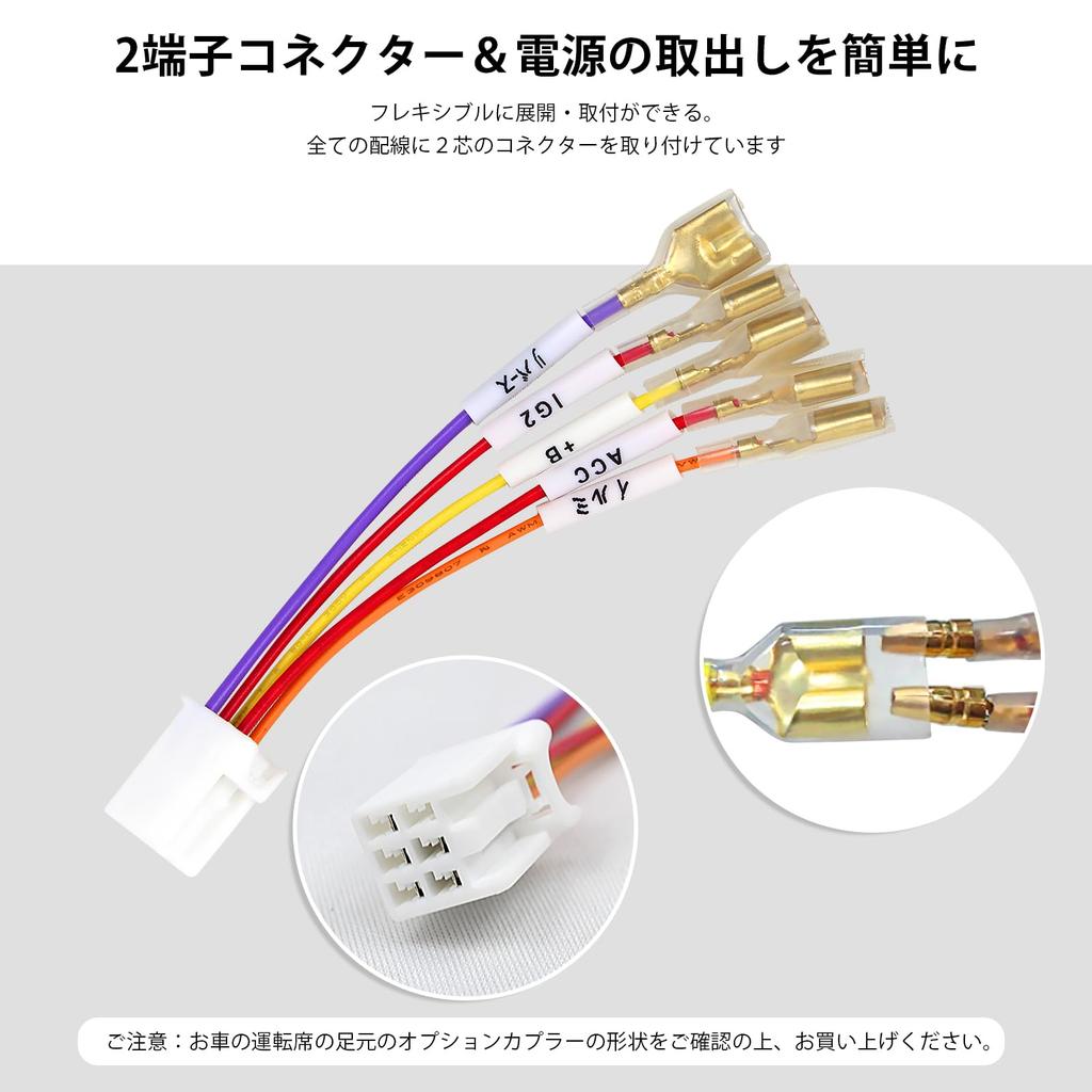 Honda Step Wagon RP6 RP7 RP8 Dedicated Power Removal Optional Coupler for Models HONNDA