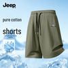 Jeep Men's Pure Cotton Casual Sports Shorts