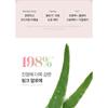 APRILSKIN - Pink Aloe Pack Cleanser