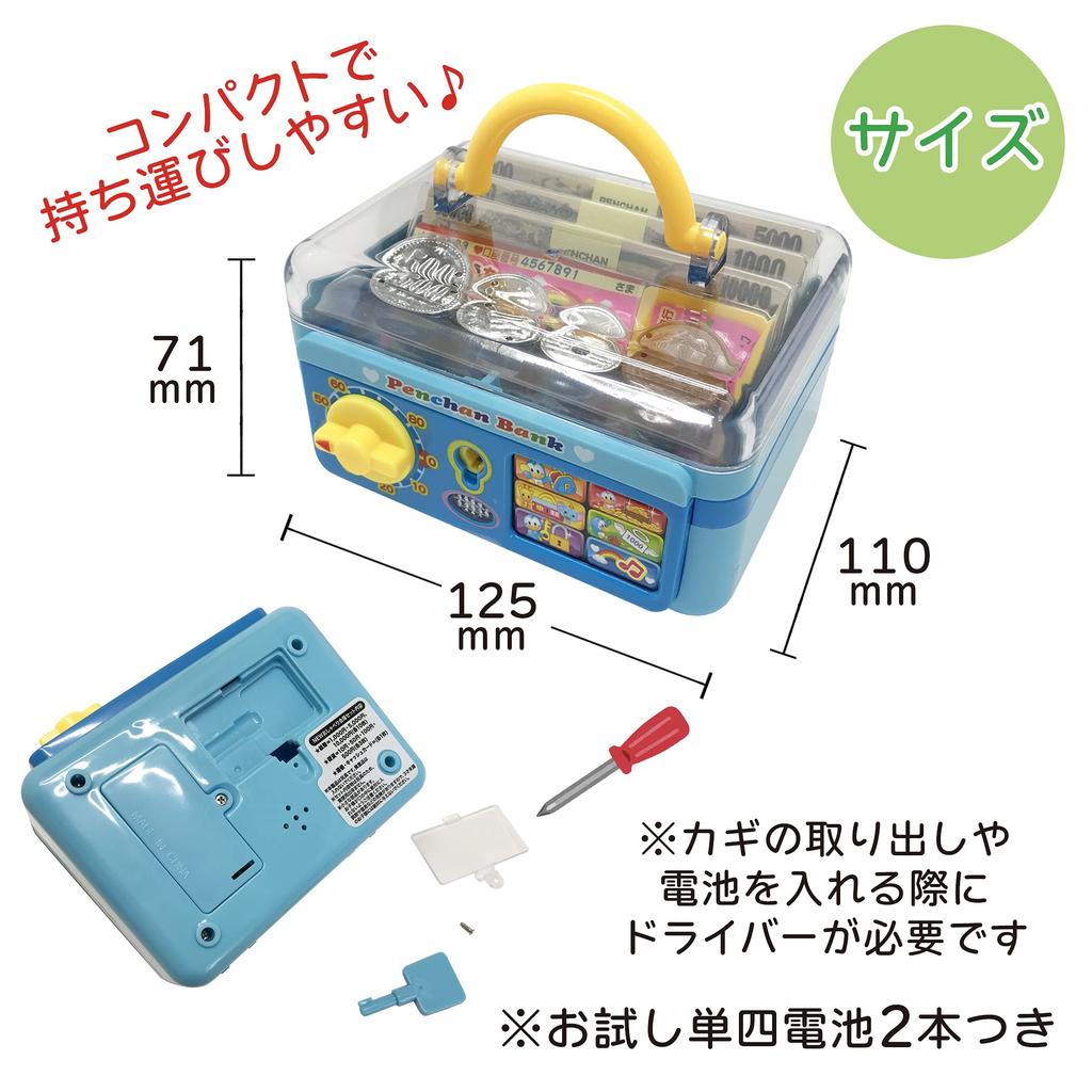 Play with Money! Talking Safe, Toy Money Safe with Press of a Button to Illuminate, Make Sounds, and Talk, Pretend Play Toy (Blue)