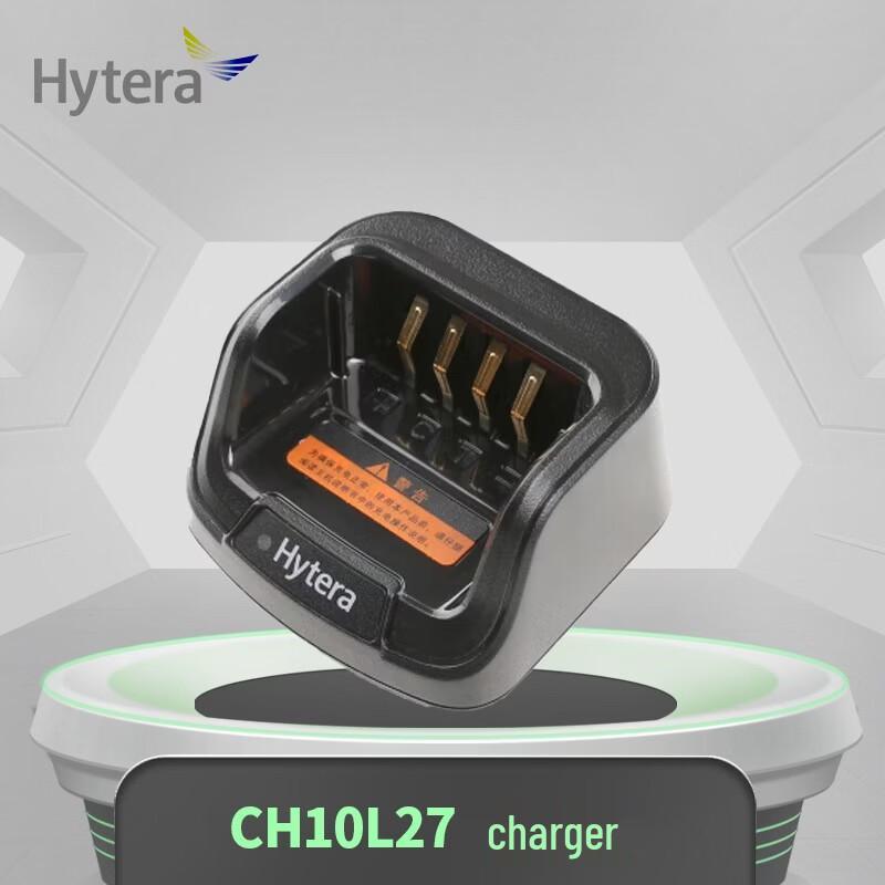 Hytera CH10L27 Original Desk Charger for HP600/680/700/780 Series Radios (CN version)