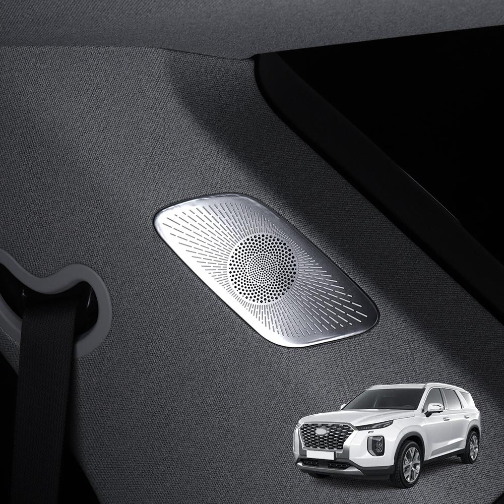 For Hyundai Palisade 2020-2026 Car Tuning Stainless Steel Stainless Steel Auto Door Speaker Cover Trim Car Interior Parts