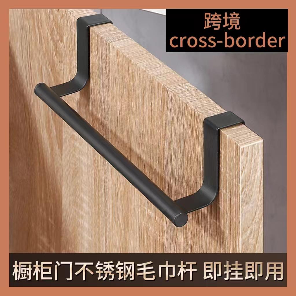 

Stainless Steel No-Drill Kitchen Towel Bar Rack, Single Rod Hanging Dishcloth Holder Short - Cabinet Towel Bar (Natural)