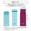 Thermos My Bottle Pouch with Strap Brown for 350~400ml APG-350 BW