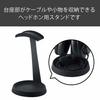 ELECOM Headphone Stand T-shaped Black HP-DSTBK