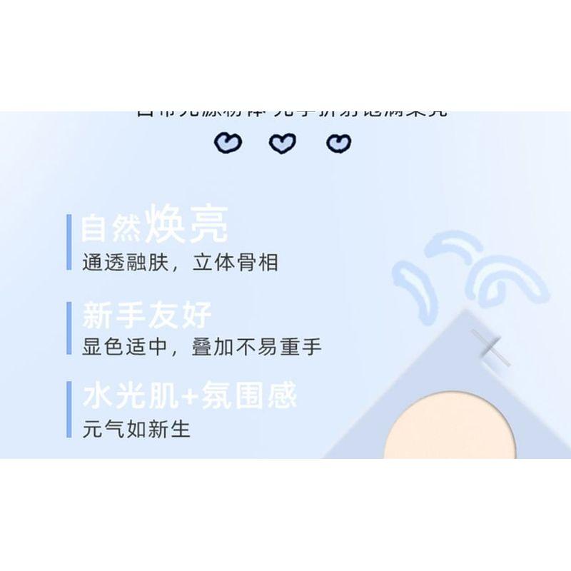 MYY - Koala Series Two-Color High Gloss Blush - 4 Colors