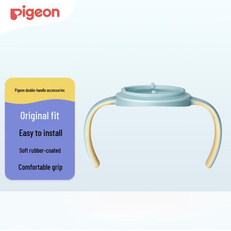 Pigeon Natural Feeling Wide Neck Bottle Accessories