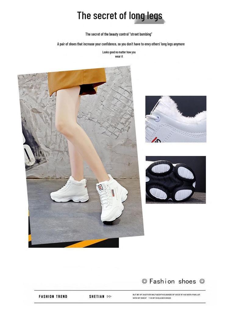 2023 Autumn/Winter Leather High-Top Cotton Shoes - Waterproof, Velvet-Lined, Thick-Soled, Height-Increasing Sports Dad & Student Shoes