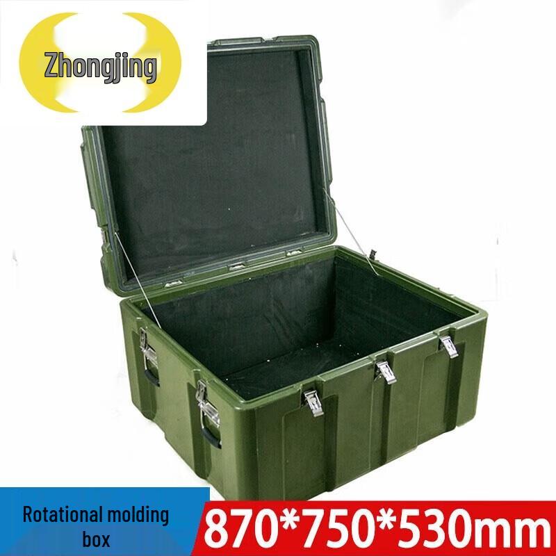 Zhongjing Outdoor Portable Equipment Storage Box
