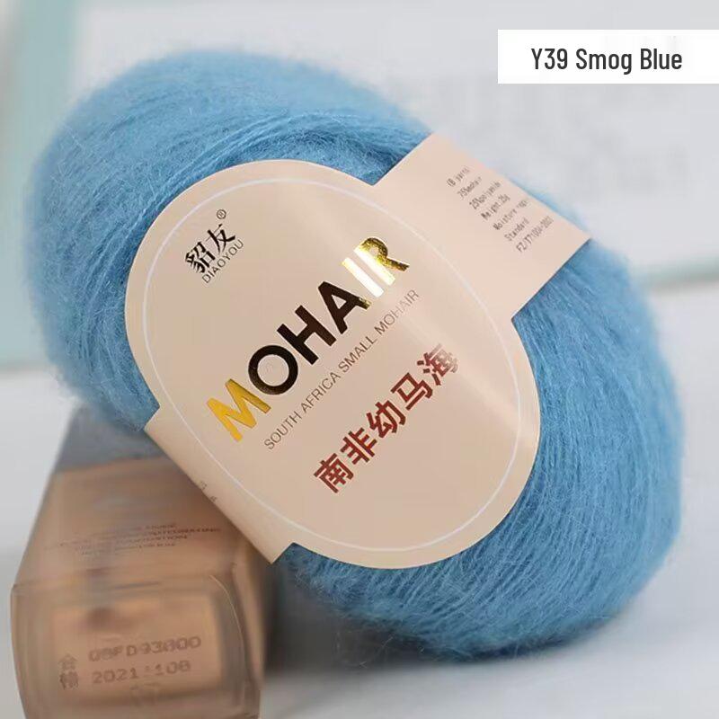 25g South African Super Kid Mohair Wool Yarn - Fine Spun Long Hair for Hand-Knitted Shawls