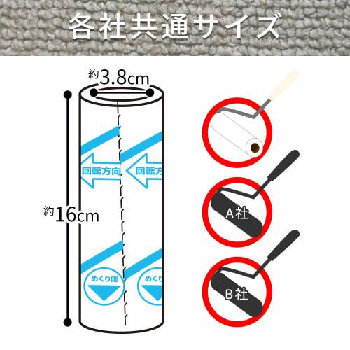 LEC Gekikoro Super Cutting Suji-Nuri Strong Adhesive 70-Round Carpet Cleaner, 6 Spare Pieces (Carpet Cleaner) S00004 White