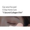 mixsoon Melting Collagen Eye Film