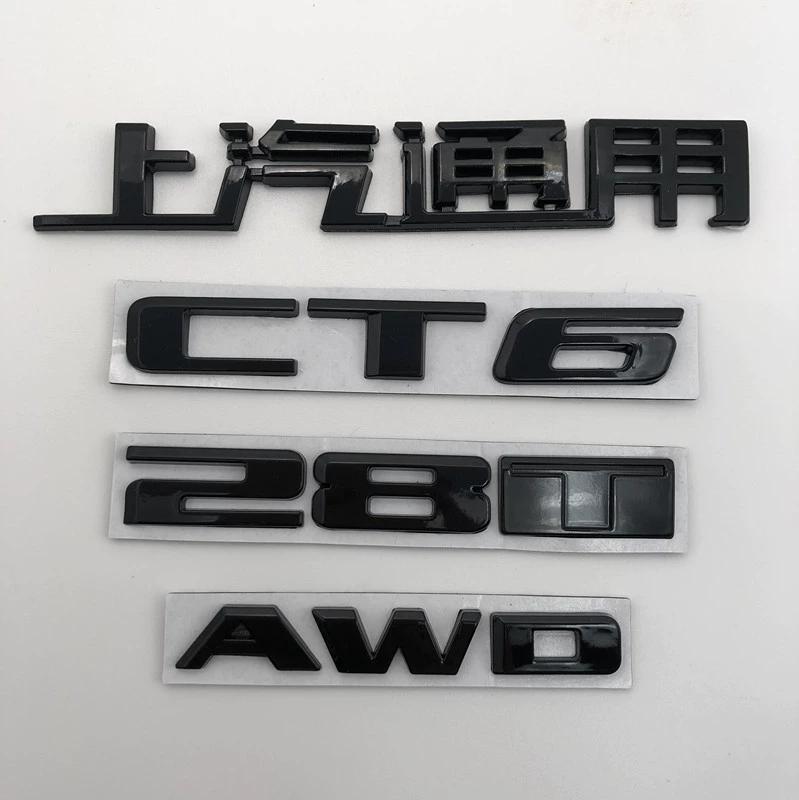 For Cadillac CT6 40T 28T AWD 2025 New Car Front Grille Emblems Rear Trunk Logo Decals Fender Badge Cover Stickers Accessories