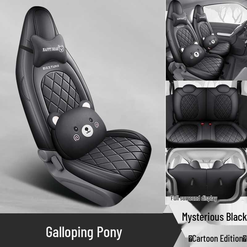 FAW Besturn Xiaoma Seat Cover: Special Full Coverage Car Cushion for Decoration & Modification
