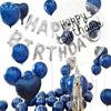 Decorative Arrangement Balloon Baby Year Old Package Children'S Party Night Blue Balloon Birthday Package Decoration Supplies