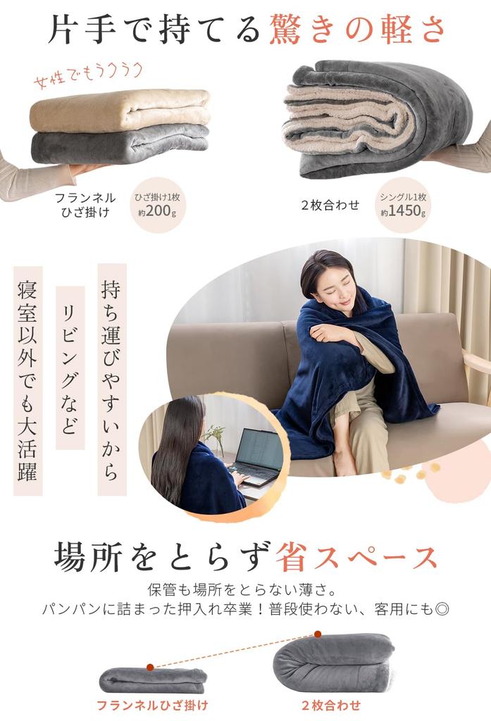 AIFY Flannel Perfect for Spring and Ideal for All Ideal for New Beginners and Navy Blanket, Fluffy, Lightweight, Thin, Washable, Microfiber, Summer,