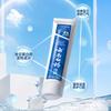 Yunnan Baiyao Toothpaste Liulan Fragrance 180g