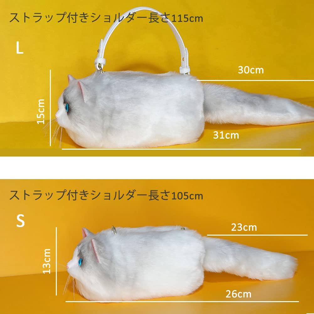 HIGHAWK Lifelike Plush Cat Fluffy Shoulder Bag for Gift for Cat Soothing Ornament Size Realistic, Bag, Women, Lovers, (Gray, L)