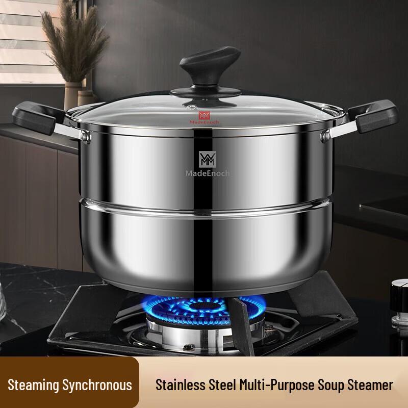 WMM 28cm Stainless Steel Soup Steamer