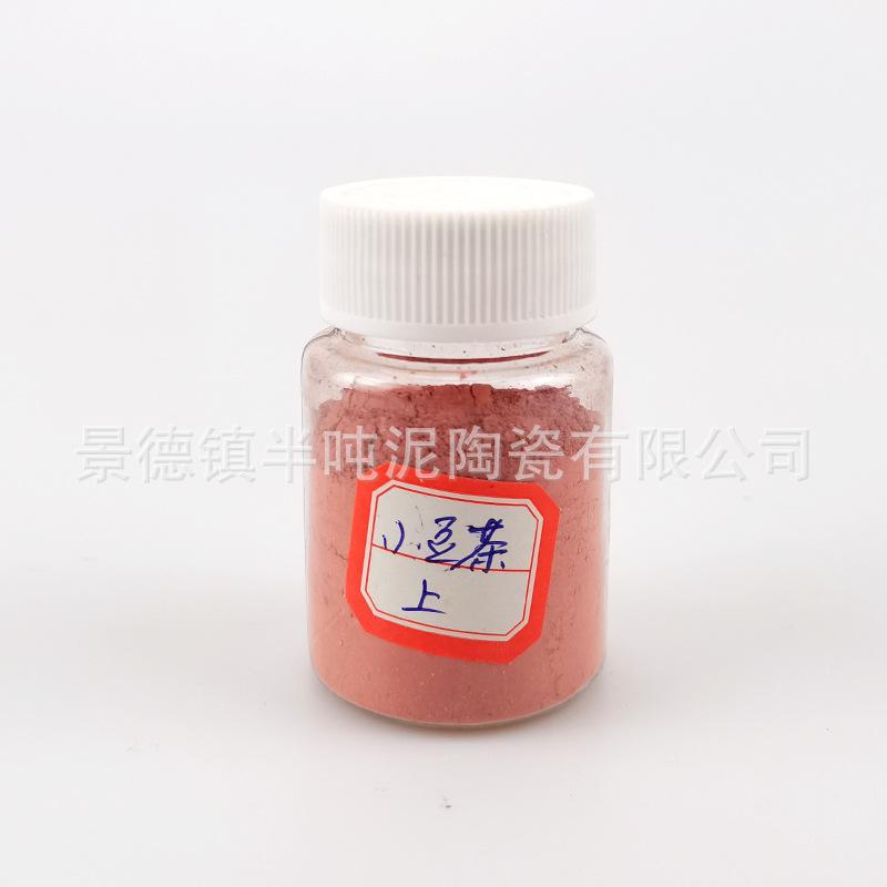 Niskotemperaturowa farba ceramiczna szkliwna 50g Pigment do pracowni ceramicznej do barwienia malowania Nietoksyczny