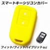 IKT HS-001 Silicone Smart Key Cover, for Honda Cars, 2 Buttons, February 2020 Onward