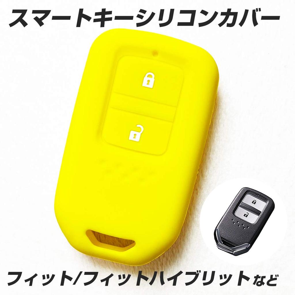 IKT HS-001 Silicone Smart Key Cover, for Honda Cars, 2 Buttons, February 2020 Onward