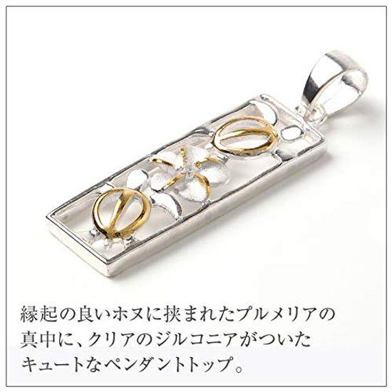 Hawaiian Jewelry Necklace Pendant Clear Cubic Zirconia Honu Plumeria Yellow Gold Coating Jewelry [LocoMocoAloha] [Genuine Product]