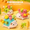 Non-Toxic Sensory Hedgehog Crab Toys Toddler Montessori Fine Motor Toys Baby Preschooler Educational Learning For Early Education Age