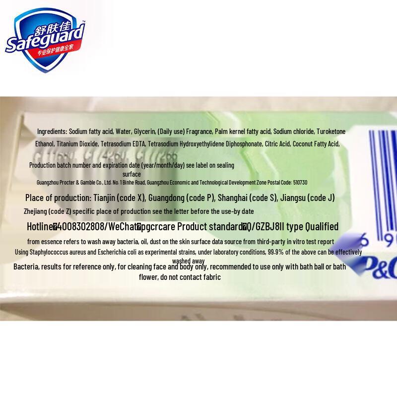 Safeguard Soothing Tea Tree Oil Detox Premium Soap