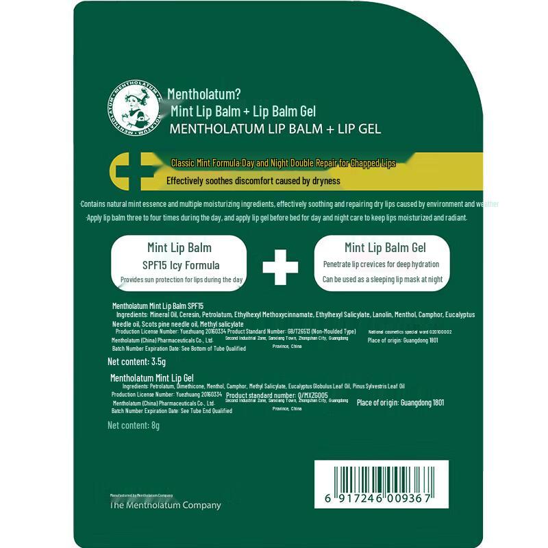 Mentholatum Mint Lip Care Duo