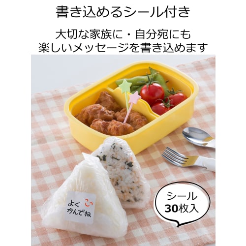 Iwatani Material Onigiri Sheets, Made in Japan, Onigiri Pocket, 30 Sheets x 10 Sets, 16 x 16cm, Includes Sealing Stickers, Easy and Convenient