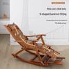 Folding Rocking Lounge Chair