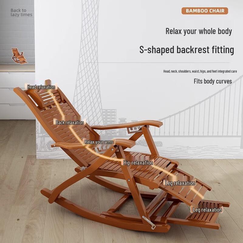 Folding Rocking Lounge Chair