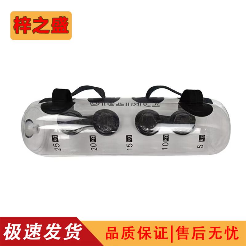 Zizhisheng Dynamic Water Weight Fitness Gear