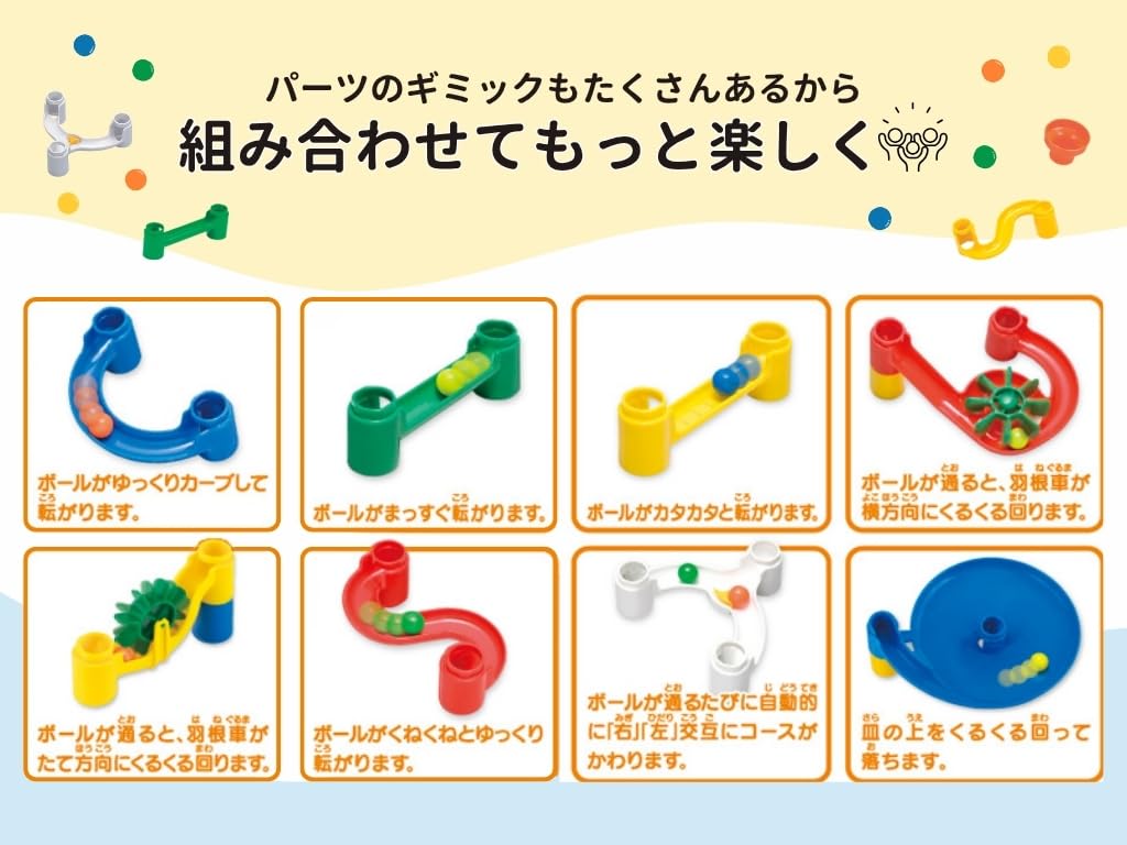 Kumon Publishing (KUMON PUBLISHING) NEW Kumi Kumi Slope BL-22 Educational Toy for Ages 3 and Up