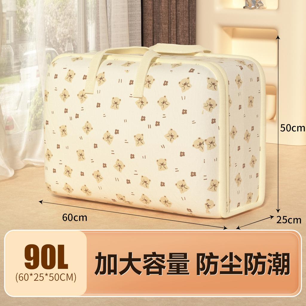 Special bag for quilt storage, duffel bag, large capacity quilt, waterproof and moisture-proof storage bag, moving packing bag, finishing bag.