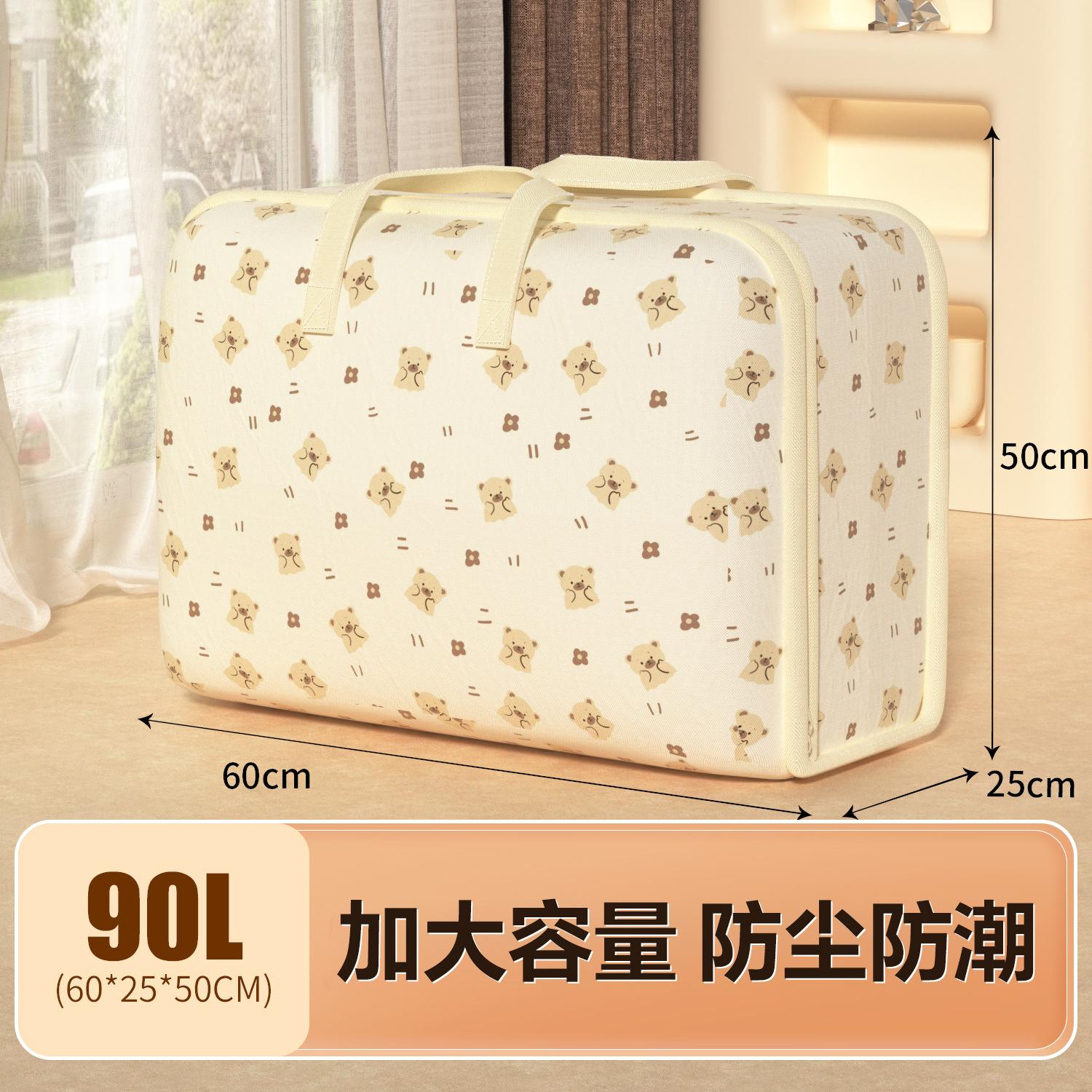 

Специальная сумка для хранения одеял, дорожная сумка, вместительная сумка для одеял, водонепроницаемая и влагонепроницаемая сумка для хранения, сумка для упаковки при переезде, сумка для отделки.