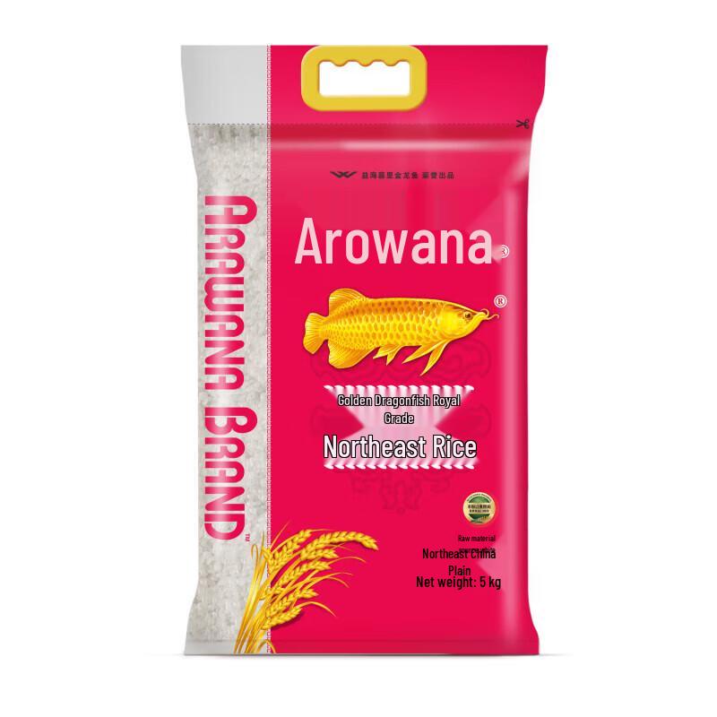 Family Combo Pack: Whitening Toothpaste & Premium Rice