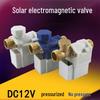 12V Solární elektromagnetický ventil pro automatické plnění vody, Univerzální vstupní ventil ohřívače vody.