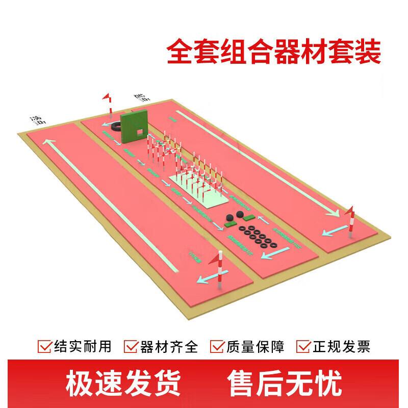 JingZhiSheng 400m Combination Obstacle Training Equipment