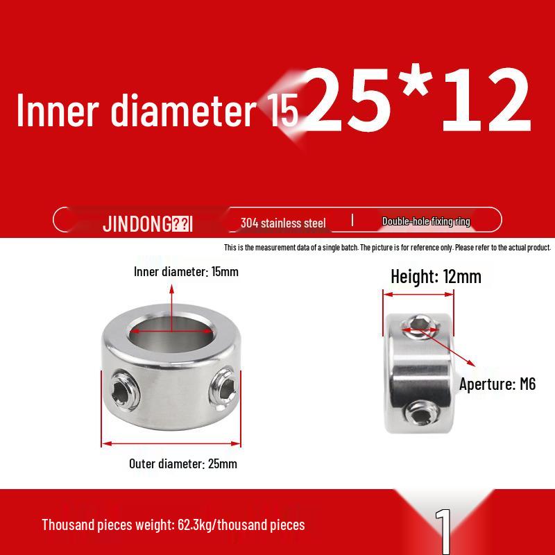 304 Stainless Steel Positioning and Adjustment Ring with Set Screws for Optical Axis