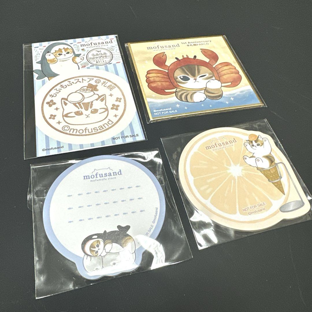 

[Б/У] Mofusand Mofumofu Store Саппоро Специальный штамп-ралли