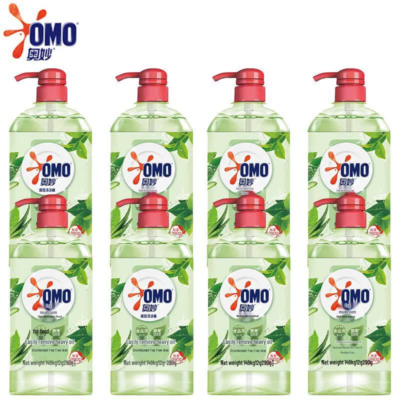OMO Tea Tree Antibacterial Dishwashing Liquid